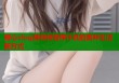 糖心vlog带你体验榨汁机的美味生活新方式