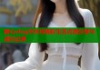 糖心vlog水冰月精彩生活点滴分享与成长记录