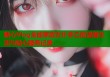 糖心Vlog全能家政女仆多乙的温馨生活与贴心服务记录
