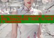 糖心Vlog永久VIP尊享：解锁无限甜蜜与精彩，独家内容任你畅游，情感剧场与你零距离，大咖云集，午夜 High 翻天，尽享私密影音盛宴